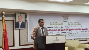 محافظ سقطرى: المحافظة آمنة ومستقرة وستظل حاضنة لجميع اليمنيين