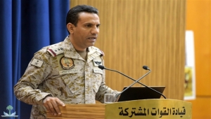 التحالف يجدد اتهام إيران بتزويد الحوثيين بالأسلحة والزوارق المفخخة