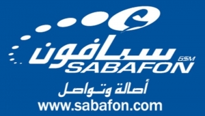 "سبأفون" تعلن نقل مركزها الرئيسي إلى العاصمة المؤقتة عدن