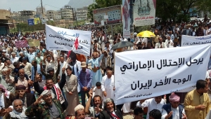 مظاهرة حاشدة في تعز تطالب بطرد الإمارات من اليمن