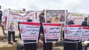 الامارات ترفض تسليم ملف المعتقلين بعدن للحكومة وتنقل أكثر من 100معتقل الى خارج اليمن