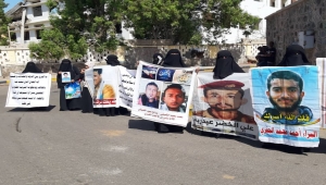 مليشيا الانتقالي تمنع وقفة احتجاجية لرابطة أمهات المختطفين في "عدن"