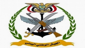 وزارة الدفاع اليمنية :بناء الجيش حق سيادي للدولة ولا يجوز التدخل فيه