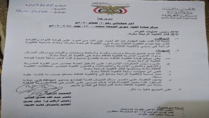 اتهامات لقائد اللواء الأول مشاه بحري بالتماهى مع المتمردين في سقطرى