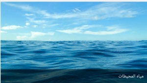 مليار شخص مهددون بالغرق.. المحيطات سترتفع 1.3 متر