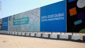 تأجيل إكسبو 2020 دبي لمدة عام.. وتغيير مواعيد تنظيمه