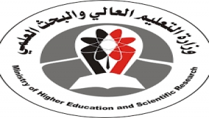 التعليم العالي تؤكد استئناف الدراسة الجامعية بهذا التاريخ