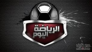 مواعيد مباريات اليوم الاثنين