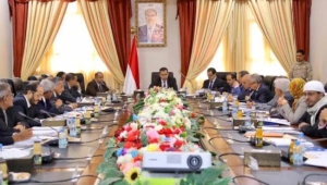حضرموت: حزب الإصلاح يدعو إلى سرعة عودة الحكومة إلى عدن وتمكينها من أداء عملها
