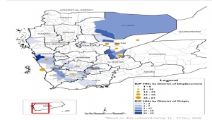 الهجرة الدولية تعلن نزوح 340 أسرة خلال أسبوع جراء تصاعد القتال في عدة محافظات يمنية