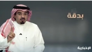 قناة سعودية تدعو فرنسا لـ"تجفيف" منابع "الإسلاميين" ... فيديو