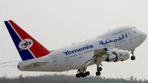 صحيفة: التحالف يمنع مبيت طائرات "اليمنية" في مطارات البلاد