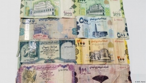 اليمن على مفترق طرق توحيد القطاع المصرفي