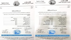 اتحاد كرة القدم يعلن عن إدارة مؤقتة لفرعي أبين والمكلا