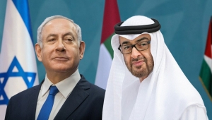"حماس": الإمارات تنخرط مع "إسرائيل" ضد الحقوق الفلسطينية