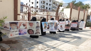 أمهات المختطفين تطالب بالكشف عن مخفيين قسرياً في سجون إماراتية