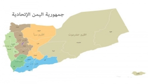 حلف قبائل حضرموت تطالب بسرعة إعلان إقليمهم الخاص