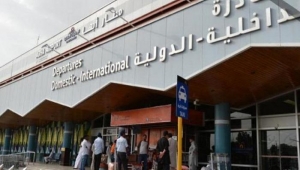 هجوم حوثي ثاني على مطار أبها السعودي يؤدي إلى تضرر طائرة مدنية وإصابة 8 أشخاص