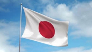 اليابان تقدم منحة طارئة لليمن بقيمة 10 ملايين دولار
