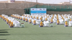 استفادة 700 أسرة يمنية من مساعدات غذائية قدمتها جمعيات كويتية