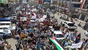 تعز.. مسيرة حاشدة تندد بجرائم الكيان الصهيوني ضد الشعب الفلسطيني