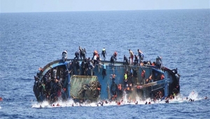 مسؤول أممي: 300 مهاجر لقوا حتفهم مؤخرًا قُبالة سواحل اليمن