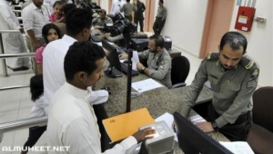 تحذيرات من تبعات حملة السعودية ضد الوافدين اليمنيين