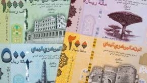 استقرار أسعار الصرف في عدن عند مستوى مرتفع