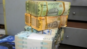 تراجع جديد للريال اليمني أمام العملات الأجنبية في عدن