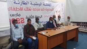 مكتب الصحة بالمهرة يستعد لانطلاق الجولة الثانية من حملة التحصين ضد شلل الأطفال