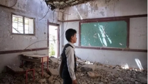 الأمم المتحدة: الأطفال والمراهقين في اليمن يتعرضون لمخاطر شديدة جراء تدمر البنية التحتية للتعليم