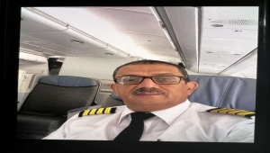 تعيين رئيس جديد لشركة الخطوط الجوية اليمنية