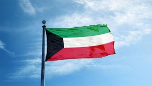 الكويت تؤكد التزامها بمواصلة تقديم الدعم الانساني لليمن