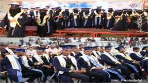 كلية التربية بالمهرة تحتفل بتخرج 64 خريجا وخريجة