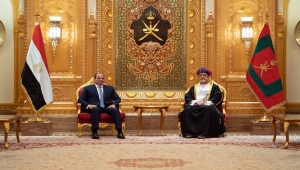 مصر وعمان تؤكدان على دعم وحدة وسيادة اليمن