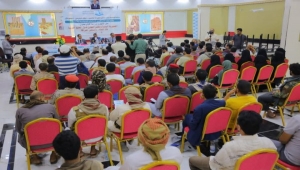 إشهار أول مركز للدراسات السياسية والأمنية في اليمن
