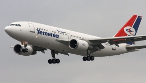 منافذ ومطارات اليمن تستقبل قرابة 3500 مواطنًا ووافدًا
