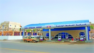 صنعاء.. جماعة الحوثي تقر جرعة جديدة في أسعار المشتقات النفطية