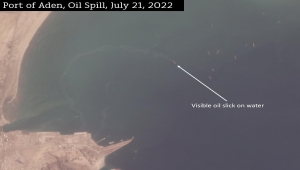 صور فضائية تُظهر تسرباً نفطياً قبالة ميناء عدن