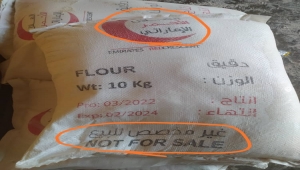 الإمارات تبيع مواد إغاثة في مولات سقطرى