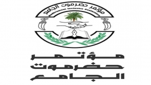 "حضرموت الجامع": استبعاد المحافظة من المفاوضات تكريس للإقصاء