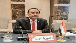 اليمن تشارك في اجتماع المنظمة العربية لتكنولوجيا الاتصال والمعلومات