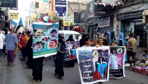 عدن.. مسيرة احتجاجية تطالب بالإفراج عن المختطفين والمخفيين قسرا في زنازين الانتقالي