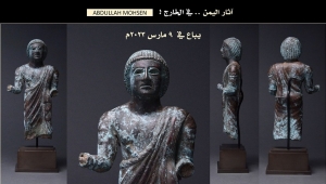 باحث يمني: تمثال برونزي من سبأ القديمة يُعرض للبيع في مزاد أمريكي