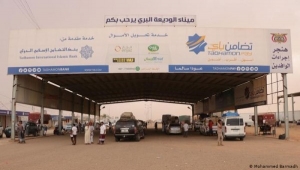 الأوقاف اليمنية توقف إصدار تأشيرات العمرة.. لماذا؟