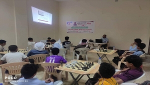 اتحاد الشطرنج بالمهرة يدشن المعسكر التدريبي لأبطال المدارس