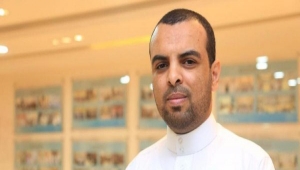 السلطات السعودية تفرج عن الصحفي اليمني " مروان المريسي" بعد 5 سنوات من الاعتقال