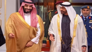 صحيفة أمريكية: خلافات متصاعدة بين بن سلمان وبن زايد تهدد بتقويض جهود إنهاء حرب اليمن