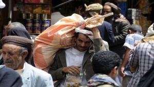 مساعدات اليمن... أثر زهيد على معيشة المواطنين رغم المليارات