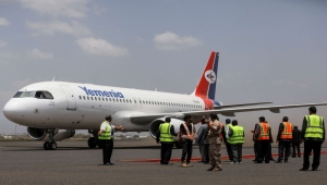 الأردن يقول إنه لم يبلغ بتعليق الخطوط الجوية اليمنية رحلاتها من صنعاء إلى عمان